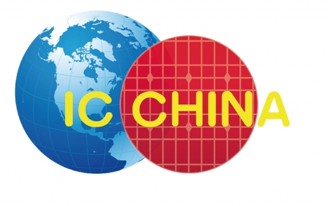 2026IC China(第二十三屆中國國際半導體博覽會)，搶占產業變革新機遇